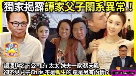 七層樓|獨家｜李龍基澄清冇將七層物業轉名未婚妻 Chris：從未諗過悔